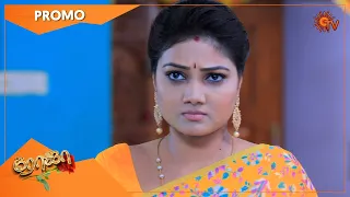 Roja - Weekend Promo | 20 June 2022  | Sun TV Serial | Tamil Serial