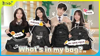 What's in my bag?🎒 Korean Middle School Bags | beauty, school supplies