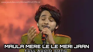 Haitham Rafi - Maula Mere Le Le Meri Jaan