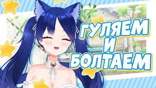 【Баюшимся】Вечерняя прогулка💙#Снежа