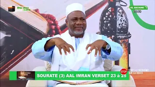 Tafsir Imam Aboubakar Konaté - Sourate Al Imran Verset 23 à 25