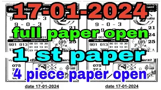 Thai lottery 1st 4pc full paper 17/01/24,