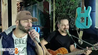 Facas - Cover Fábio Menezes e Felipe