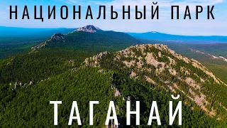 Таганай. Национальный парк Таганай. История. Поход. Двуглавая сопка. Круглица. Таганай с высоты Урал