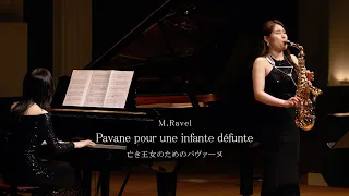 【M.Ravel - Pavane pour une infante défunte】亡き王女のためのパヴァーヌ