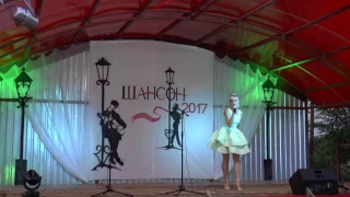 Шансон 2017 Лауреат II степени фестиваля Мария Масалитина