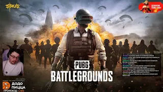 c_a_k_e-26-03-2024 | PUBG: BATTLEGROUNDS → DayZ → Dota 2