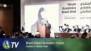 Brazil-Oman Economic Forum