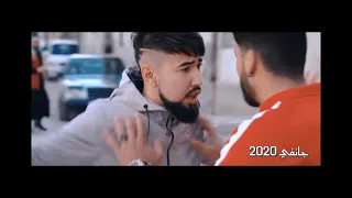 Mc boy Bouroubaz ( El Sohba  - الصحبة ) {Clip Officiel)