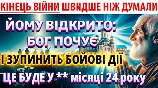 🔴ВІН НЕ ПОМИЛЯЄТЬСЯ: МИР НАСТАНЕ У … 2024 року! Перемога України та завершення бойових дій раніше