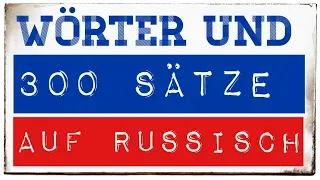 300 Wörter und Sätze auf Russisch für Anfänger - A1, A2 (B1)