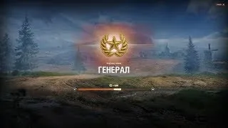 Стрим / World of Tanks / Линия фронта возвращается / Врываемся в топ 50000 на объект 432