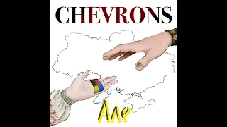 MaNeko-Chevrons/Прем’єра треку 2022