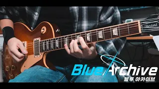 [TAB] Blue Archive OST / Rolling Beat [Guitar cover]