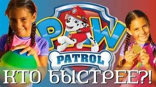 #pawpatrol #forkids #worldcup КТО БЫСТРЕЕ?! Гонщик Щенячий Патруль vs Алиса | Чемпионы | Paw Patrol