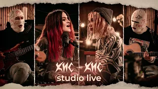 кис-кис - studio live session