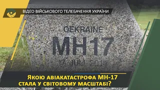6 років тому Росія збила рейс MH-17 біля Донецька
