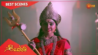 Sevanthi - Best Scenes | Full EP free on SUN NXT | 04 August 2022 | Kannada Serial | Udaya TV
