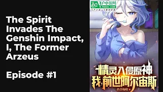 The Spirit Invades The Genshin Impact, I, The Former Arzeus EP1-10 FULL | 精灵入侵原神，我，前世阿尔宙斯