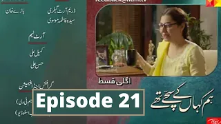 Hum Kahan Ke Sachay Thay Episode 21 Teaser | Hum Kahan Ke Sachay Thay Ep 21 Promo | Hum TV Drama