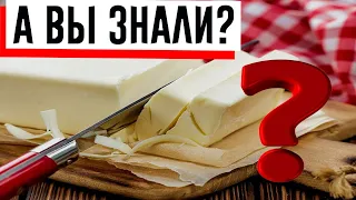 Что произойдёт с организмом, если регулярно есть сливочное масло!