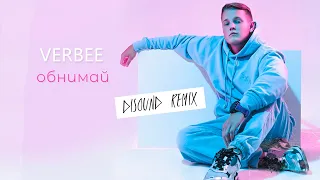 VERBEE - Обнимай (DiSound remix)