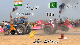 Indian Tractor v/s Pakistani Tractor | 135 Tractor Tochan Mukabla Tractor Stunt