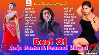 प्रमोद खरेल,अन्जु पन्तका चर्चित गीतहरु | Best of Anju panta,Pramod Kharel Jukebox | New Nepali Songs