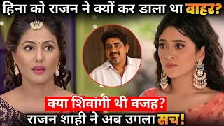 YRKKH: Rajan Shahi Reveals The Reason Behind Hina Khan’s Exit From The Show !