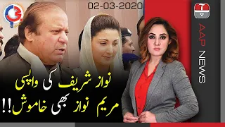 G For Gharidah | Can PTI govt bring back Nawaz Sharif from London? | 02 March 2020 | Aap News