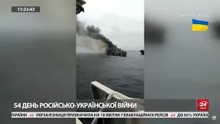 💥 Перше відео підбитого крейсера "Москва" після потужного удару