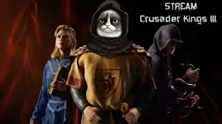 Crusader Kings 3 Поднимаемся с Колен