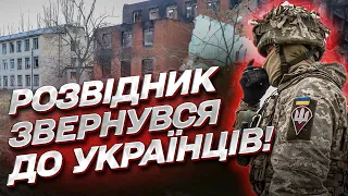 ⚡ "Через війну пройдуть всі!" Розвідник звернувся до українських чоловіків!