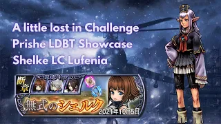 Error 101: Difficulty not found | Prishe LDBT Showcase | Shelke LC Lufenia+ [DFFOO JP - Vol#29]