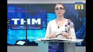 Телевізійні новини Миколаївщини - 13:30 — (01.03.2018)