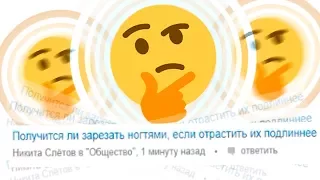 🤔 Сверхразумы с Ответы Mail.ru не перестают удивлять 🤔