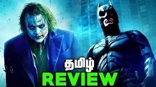 Batman The DARK Knight REVIEW and Easter Eggs (தமிழ்)