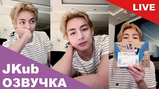 💜 РУССКАЯ ОЗВУЧКА BTS Трансляция Ким Тэхёна после выхода песен WEVERSE~LIVE 12.08.23 [Озвучка JKUB]