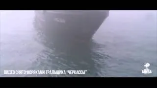 Не так страшен чёрт, как его малюют. Моряки тральщика "Черкассы"