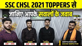 10 MINUTE ये सुनो 🎧 1 साल में सरकारी नौकरी होगी पक्की || CHSL 2021 TOPPERS With Aditya Ranjan Sir