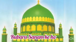 Rubaru Sanam ke ho(( irfani Kalam)) full HD qawali video