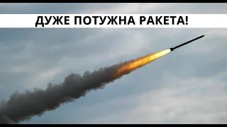 Україна. Ракета Вільха Та Нептун, Новий Корвет, Новий ЗРК, АН-32