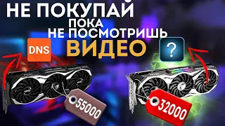 ГДЕ КУПИТЬ ДЕШЕВЫЕ  ВИДЕОКАРТЫ? НОВЫЕ + Б/У видеокарты (2022)