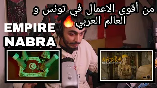 EMP1RE - NABRA (REACTIONS)الاغنية الاقوى في الراب التونسي