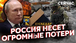 💣БУДЕ БИТВА ЗА ВУГЛЕДАР! Ковальов: Путін ВИЗНАВ ПРОГРАШ, для зупинки війни потрібна ОСТАННЯ АТАКА