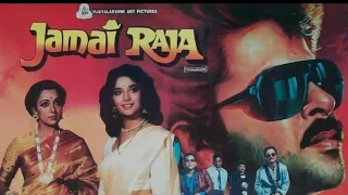 Tere Pyar Mein Hum Doob Gaye🎼1011(Movie :- Jamai Raja-1990)