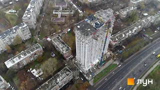 ЖК UNO City House, Киев – Аэрооблет от ЛУН, зима 2021