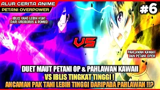 DUET MAUT PAK TANI DENGAN WAIFU BARUNYA ‼️ - Alur Cerita Anime Noumin Kanren No Skill Episode 6