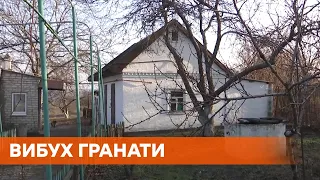 Опасные игры: на Днепропетровщине двое детей подорвались на гранате