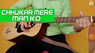 Chhukar Mere Man Ko | Guitar Lesson & Cover | Prakash Jangir